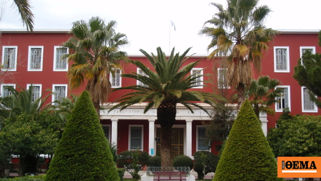 Σύμπραξη ΑΑΔΕ, Παντείου και ΕΑΠ για Εκπαίδευση και Έρευνα